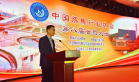 中鋼協(xié)黨委常委唐祖君：鋼焦合作，共建產(chǎn)業(yè)鏈“生態(tài)圈”